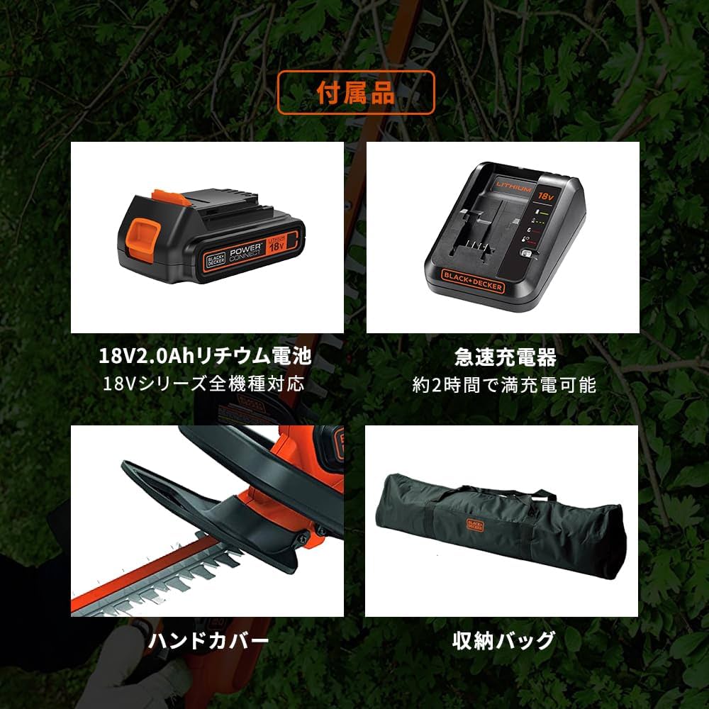 【ブラック•アンド•デッカー】18Vパワーカットヘッジトリマー 販売終了】ヘッジトリマー 18V 本体のみ ブレード長500mm 最大